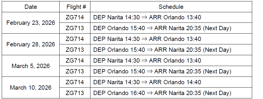 Naritaページ Narita-Orlando Direct Charter Ticket Sales Start! | ZIPAIR