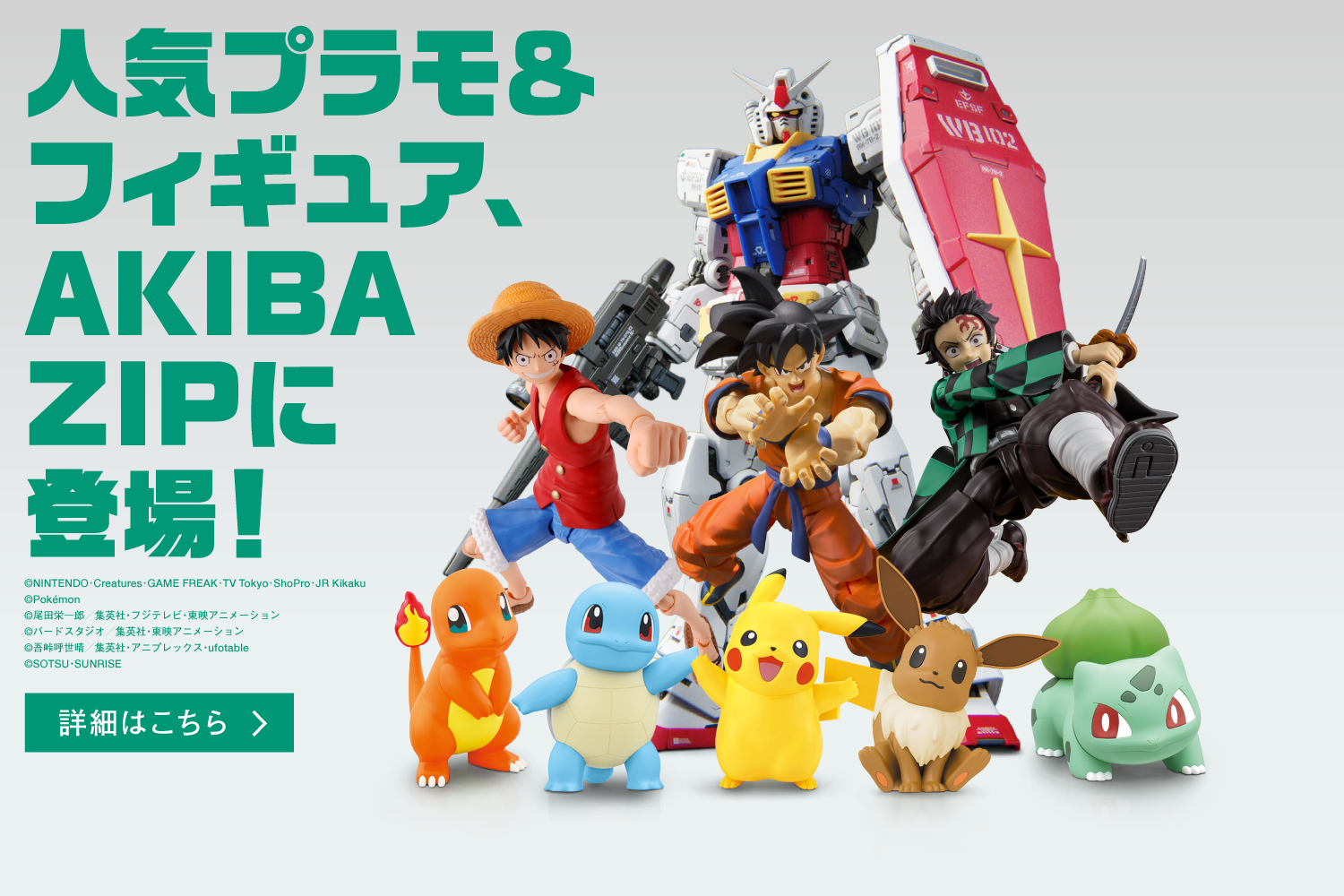 ZIPAIR公式サイト
