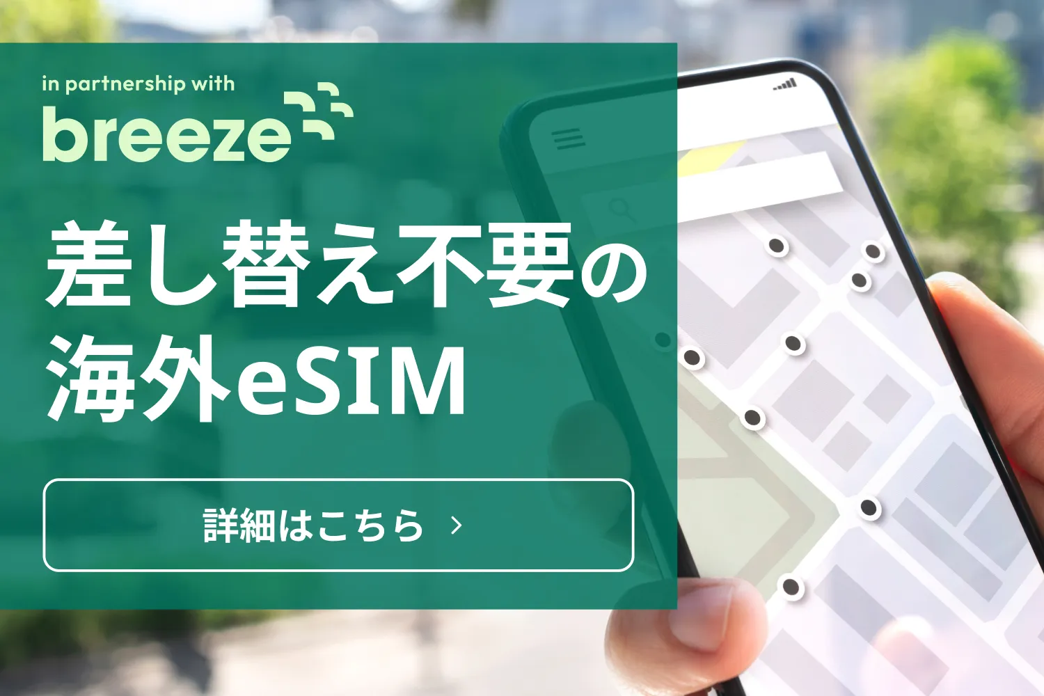 ZIPAIR公式サイト