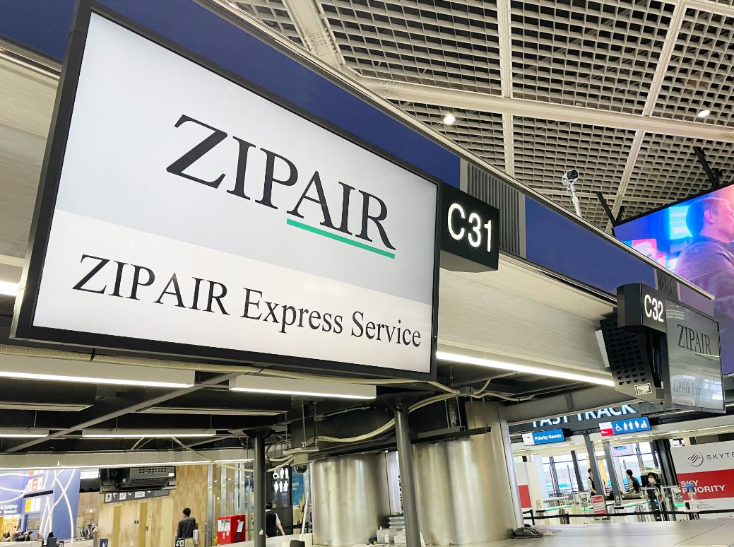 Baggage  ZIPAIR Official Website