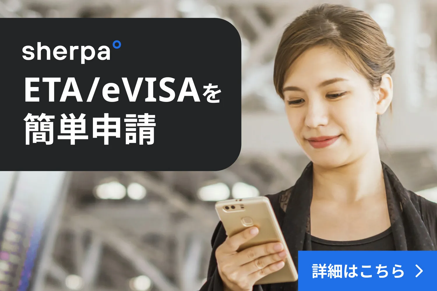 ZIPAIR公式サイト