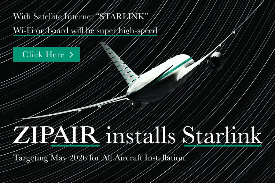 ZIPAIR Official Website